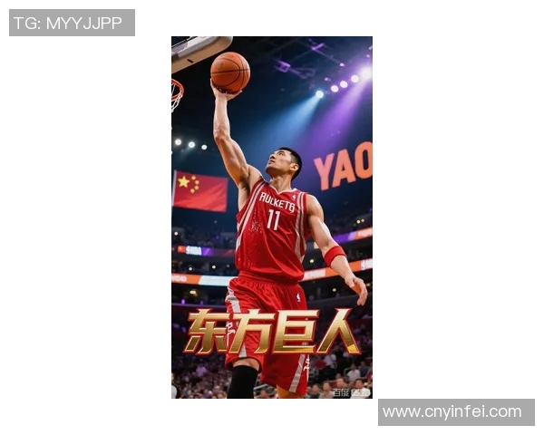 扬帆起航姚明精神传承中国篮球新辉煌 扬帆起航姚明精神传承中国篮球新辉煌