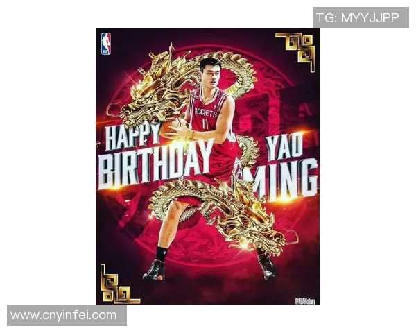 姚明退役阿泰斯特感慨万千两位巨星的辉煌岁月与篮球传奇的终章 姚明退役阿泰斯特感慨万千两位巨星的辉煌岁月与篮球传奇的终章