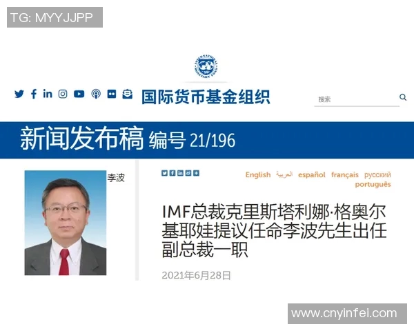 姚明任这项新职务将如何影响中国篮球的未来发展与国际交流