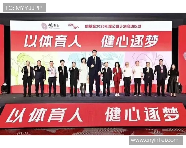 南昌国体姚明引领篮球新风潮助力青少年体育发展与全民健身热潮