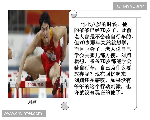 体育明星寿命排行榜揭秘他们的长寿秘诀与健康生活方式分析 体育明星寿命排行榜揭秘他们的长寿秘诀与健康生活方式分析