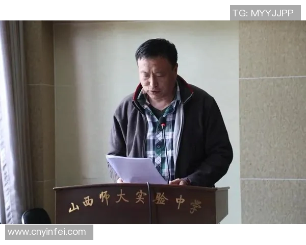 山西师范大学体育课程创新与实践探索促进学生全面发展