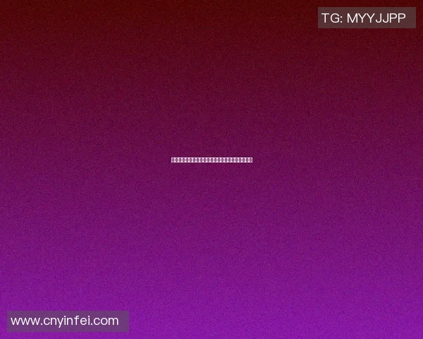 篮球全明星赛场上的鞋带响声背后隐藏的故事与激情